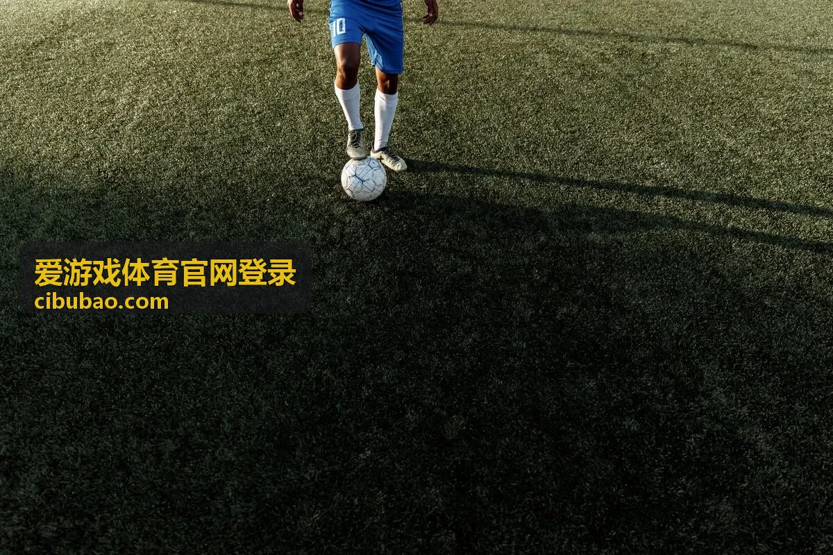 爱游戏体育官网登录赛事日历查看场景展示